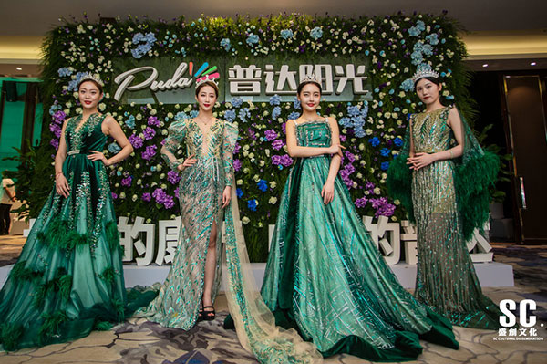 2019普達(dá)陽(yáng)光康養(yǎng)戰(zhàn)略資源簽約儀式