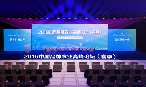 會務接待會務執(zhí)行